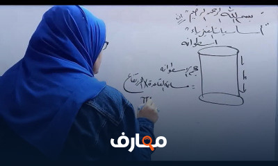 فيزياء اولى ثانوى