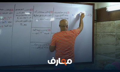 الصف الاول الثانوي الترم الاول