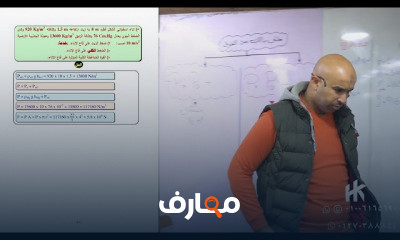 الصف الثاني الثانوي الترم الثاني