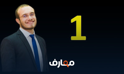 فيزياء الصف الثانى الثانوى | الترم الثانى