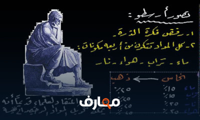 منهج الكيمياء للصف الثاني الثانوي
