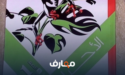 أحياء أولى ثانوى الترم الثانى