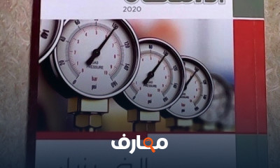 فيزياء ثانية ثانوى الترم الثانى