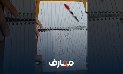 اولى ثانوى ترم اول