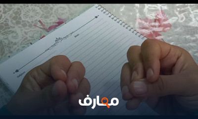 فيزياء اولى ثانوى ترم أول