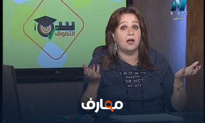 أحياء أولى ثانوي الفصل الدراسى اﻷول