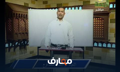 أحياء ثالثه ثانوي