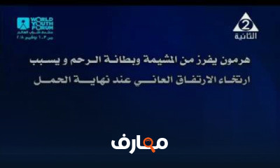 أحياء ثالثه ثانوي