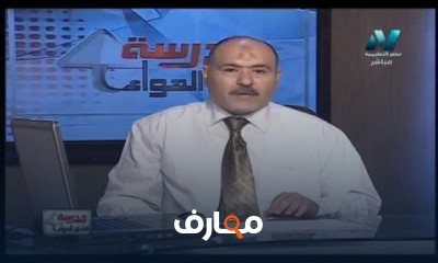 كيمياء ثانيه ثانوى