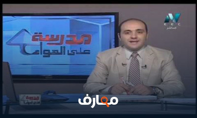 فيزياء ثانيه ثانوى ترم 1
