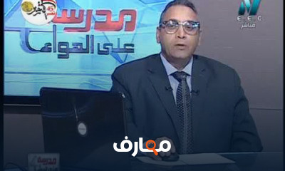 أحياء ثانيه ثانوي