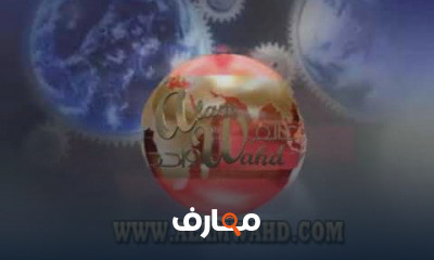 فيزياء 2 ثانوى ترم 2