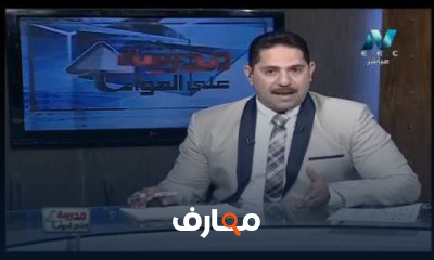 كيمياء 2 ثانوى
