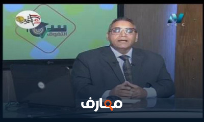 احياء اولى ثانوى