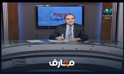 فيزياء 2 ثانوي الفصل الدراسي الثاني