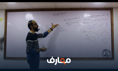 فيزياء كهربية ٣ ثانوى