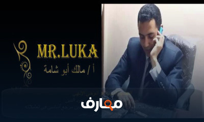 تاريخ القانون