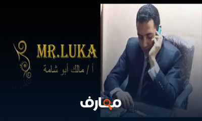 إقتصاد كلي