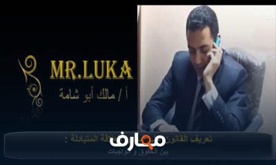 مدخل قانون نظرية القانون