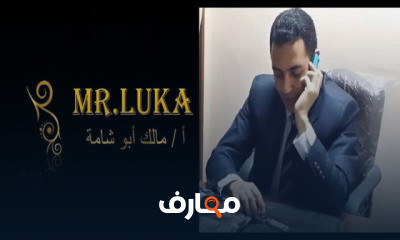 معاملة أسرى الحرب في القانون الروماني
