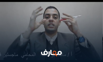 اقتصاد اولى حقوق