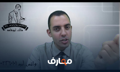 القانون المدني الفرقة الثانية كلية الحقوق