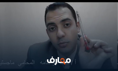 منظمات دولية اولى حقوق