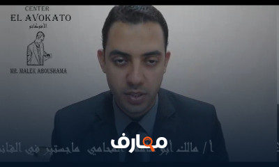 نظرية الحق اولى حقوق