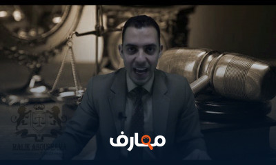 مورايث ووصايا