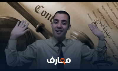 مدخل القانون 1