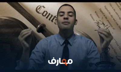 قانون المرافعات مراجعة نهائية