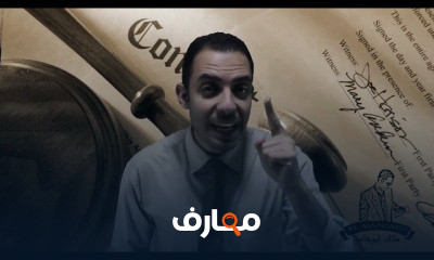 قانون تجاري