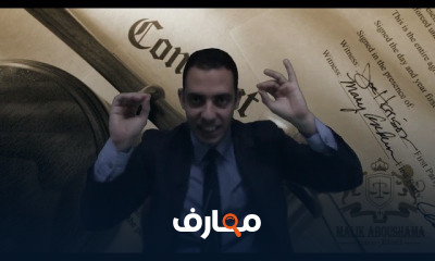 قانون العمل والتامينات الاجتماعية