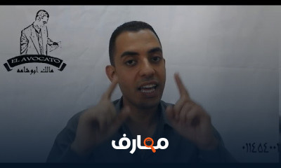 اقتصاد دولي