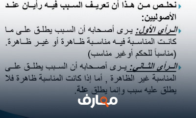 اصول الحكم الوضعي الفرقة الرابعة شعبة اللغة الانجليزية