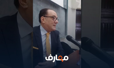 المسطرة الجنائية