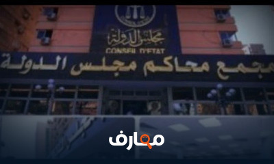 مادة القضاء الإداري  || فرقة ثالثة