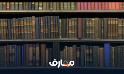 قانون المرافعات || فرقة ثالثة حقوق