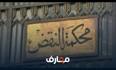 الاحوال الشخصية للغير المسلمين || فرقة ثانية حقوق