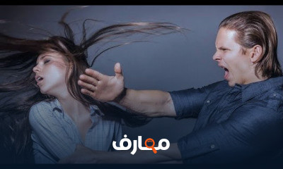 قانون الدولي الخاص || فرقة رابعة حقوق