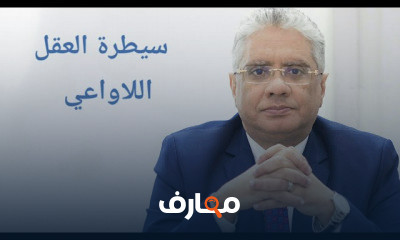 علم النفس والتسويق