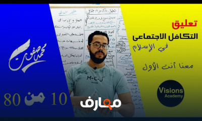 النصوص الثالث الثانوي