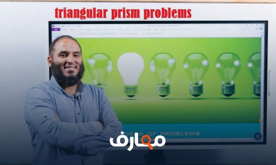 فيزياء تانيه ثانوي الترم الاول لغات