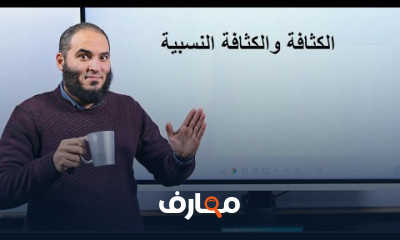 الصف الثاني الثانوي ترم ثاني