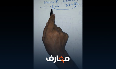 هندسه فراغيه ثالثه ثانوي عام