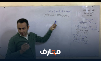 هندسه 1 ثانوي ترم ثان