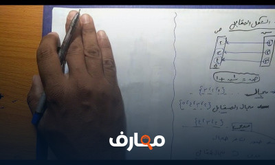 جبر 2 ثانوي