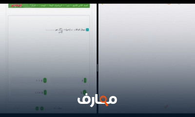 جبر 2 ثانوي