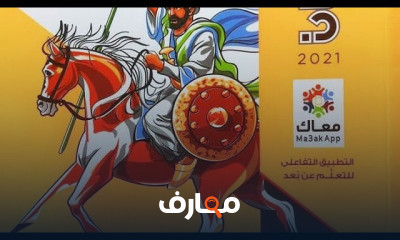 الصف الثانى الاعدادى فصل دراسى أول