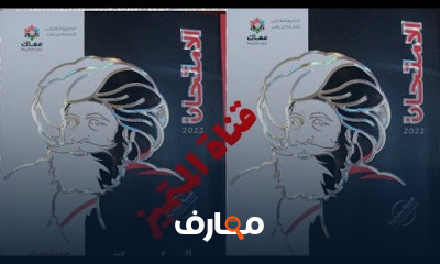 دراسات 3 اعدادي فصل دراسى اول